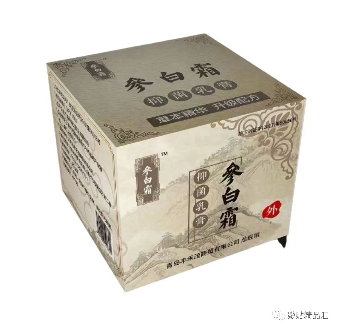 Distinctions Among Drying Dampness, Transforming Dampness, Dispelling Dampness, Draining Dampness, Permeating Dampness, and Benefiting Dampness in Traditional Chinese Medicine!