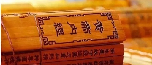 Understanding the Classification of Body Constitutions in the Huangdi Neijing
