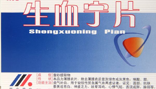 Top 10 Traditional Chinese Medicines for Various Types of Blood Deficiency
