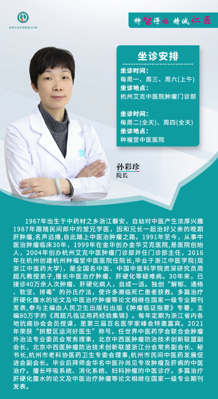 The Wonderful Uses of Coix Seed (Yi Yi Ren) in Food and Medicine