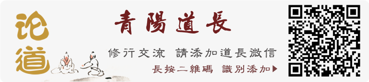 The Huangdi Neijing: The Path to Health Lies in Balance!