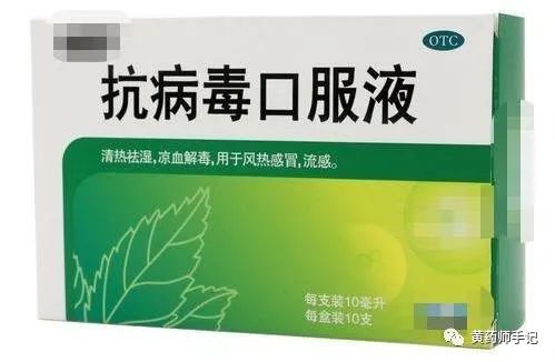 6 Common Chinese Patent Medicines for Wind-Heat Cold, Applicable for Influenza, COVID-19, and Pneumonia Infections