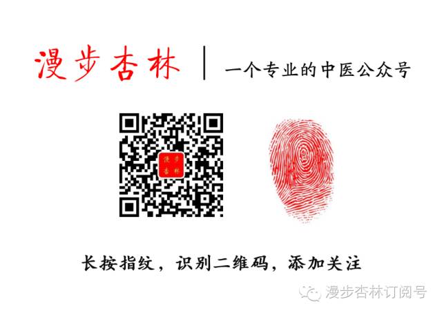 The Twelve Skin Areas: Jing Bie, Luo Mai, Jing Jin, and the Skin