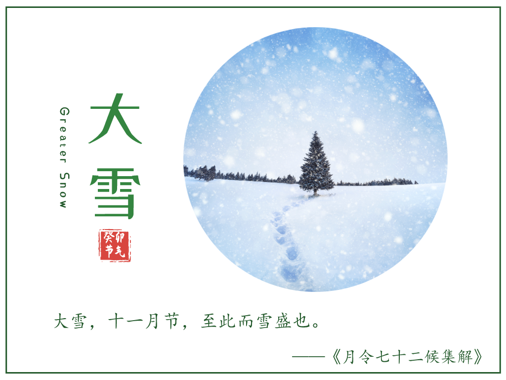 The Great Snow: A Clash of Cold and Heat