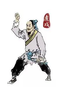 The Five Animal Frolics of Traditional Chinese Medicine
