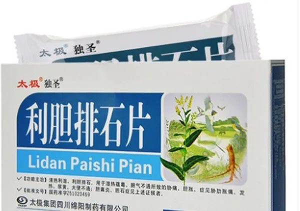 The Best Traditional Chinese Medicines for Clearing Heat and Eliminating Dampness: 10 Most Effective Remedies