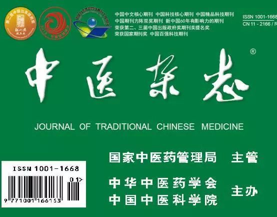 The Unique Application of Shudi Huang by Zhang Jingyue