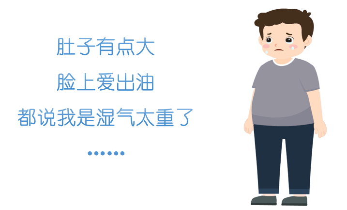 Understanding Dampness in Traditional Chinese Medicine: Effective Methods to Eliminate Dampness