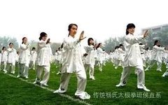 Key Points for Practicing Tai Chi: Once a Well-Kept Secret