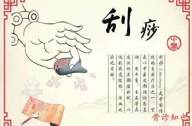 The Essence of Gua Sha: A Must-Read!