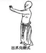 The Daoist Art of Yi Jin Jing: Full Text and Explanation