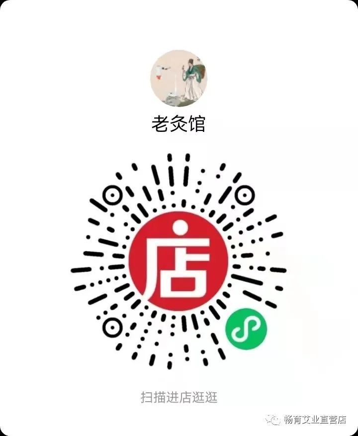 Unified Explanation of Deficient Fire, Excess Fire, and Yin Fire