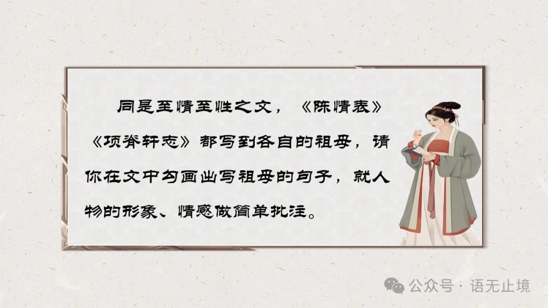 The Manifestation of Loyalty and Filial Piety in Traditional Chinese Medicine