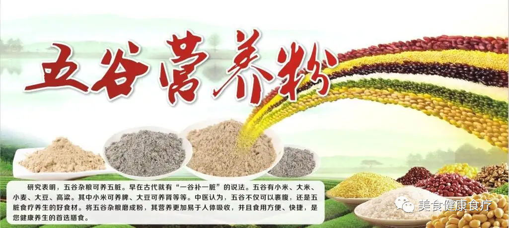 Health Benefits of 20 Nutritious Grain Powder Recipes for the Whole Family