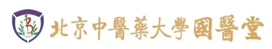 Understanding Blood Deficiency in Traditional Chinese Medicine