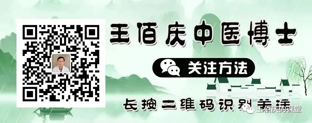 A Renowned Anti-Cancer Formula: Fu Zheng Xiao Liu Tang and Fu Zheng Qu Xie Xiao Liu San Jie