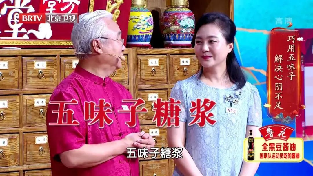 Nourishing the Heart Requires Warming Yang! Master Wang Qingguo's Three 'Secret Medicines' to Revitalize Heart Yang, Tonify Heart Qi, Calm the Spirit, and Alleviate Chest Pain!