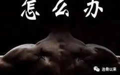 Distinctions Among Kidney Yang Deficiency, Kidney Yin Deficiency, Kidney Qi Deficiency, and Kidney Essence Deficiency