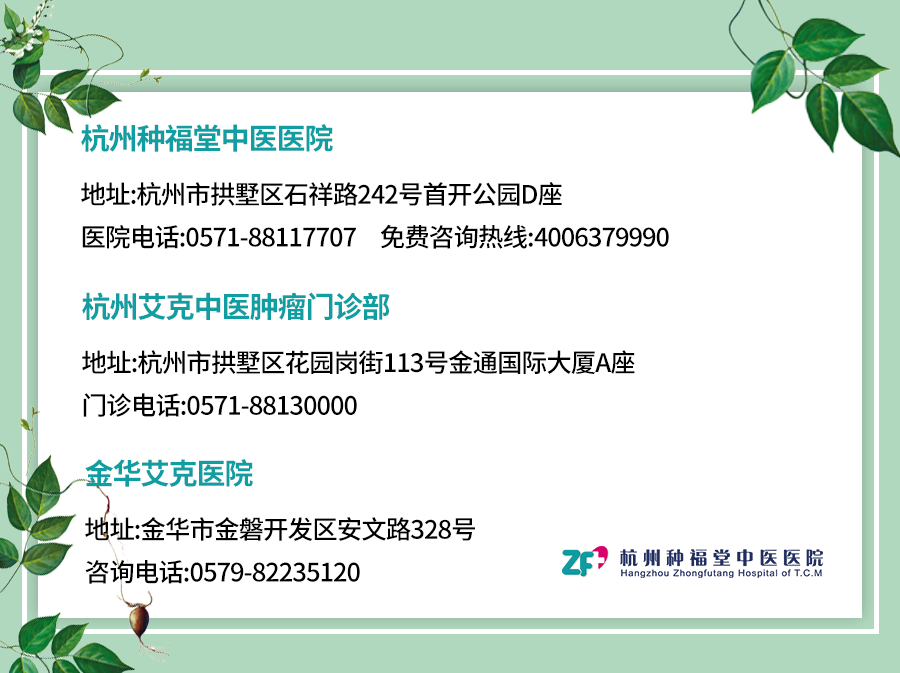 The Wonderful Uses of Coix Seed (Yi Yi Ren) in Food and Medicine
