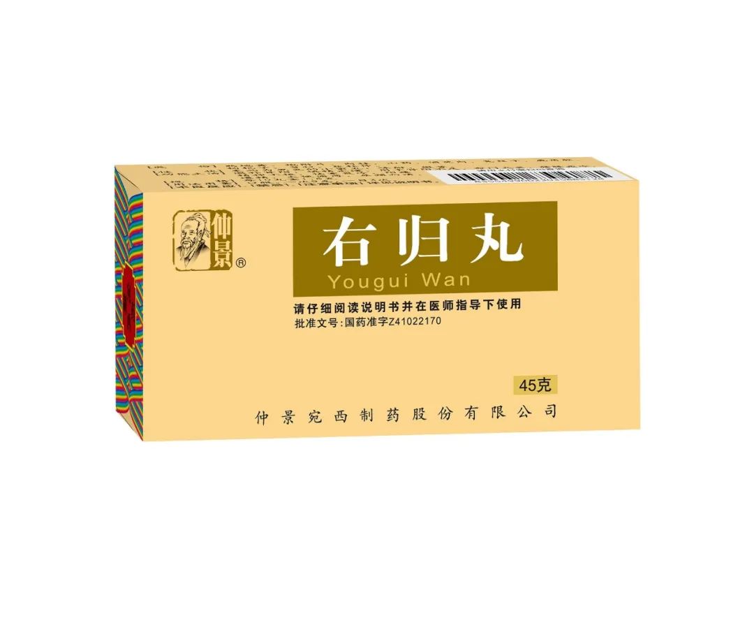 What is Kidney Yang Deficiency? Symptoms of Kidney Yang Deficiency