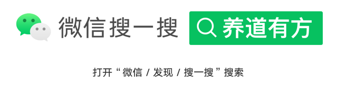 The Efficacy and Functions of Chuanxiong: Who Should Avoid It and How to Use It