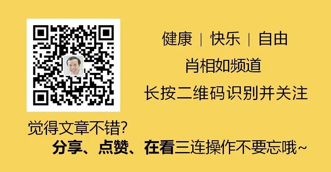 Clinical Applications of Fu Zi (Aconite) in Traditional Chinese Medicine
