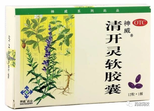 14 Types of Chinese Patent Medicines for Wind-Heat and Wind-Cold Colds: Don't Choose Wrong! (Recommended for Collection)