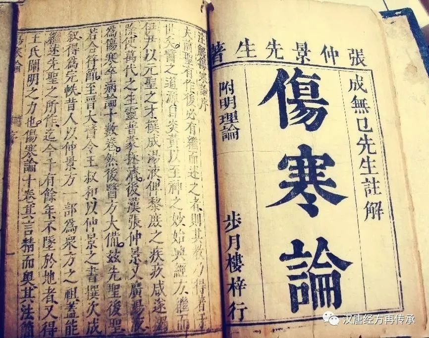 The Importance of Traditional Chinese Medicine Decoction: Effective Usage