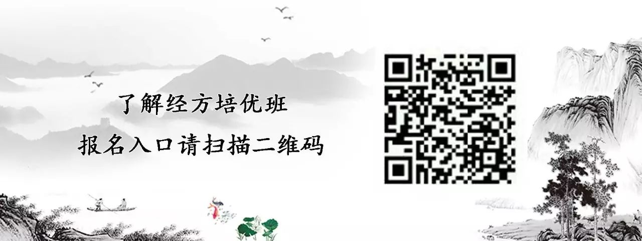 The Long History of Traditional Chinese Medicine Plasters