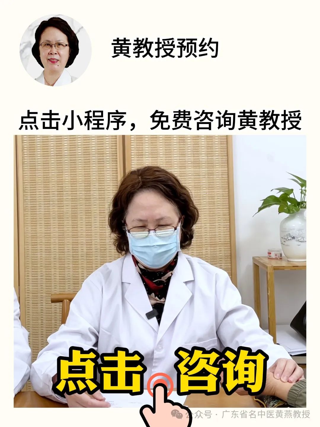 This Traditional Chinese Medicine Formula Nourishes the Heart Better than Danshen Dripping Pills and Resolves Stasis Better than Xuefu Zhuyu Decoction, Warming Yang and Promoting Blood Circulation to Combat Insomnia, Forgetfulness, Palpitations, and Shortness of Breath