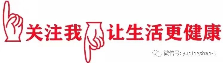 Understanding Chinese Medicine - Fuzi: The Remarkable Effects of Properly Combining Fuzi in Traditional Chinese Medicine!