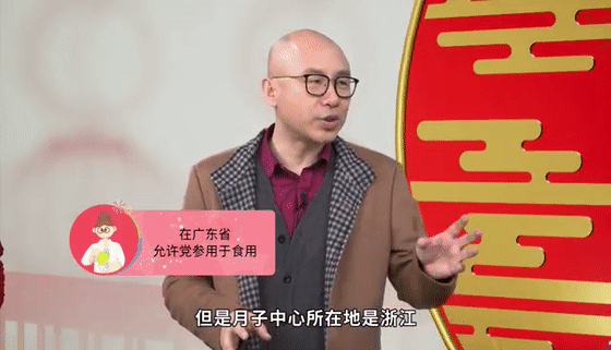 Can Guangdong Residents Still Safely Make Soup After a 30,000 Yuan Fine for Adding Codonopsis to Chicken Soup?