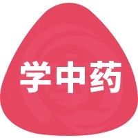 Learning About Huang Lian (Coptis Rhizoma) - A Daily TCM Practice