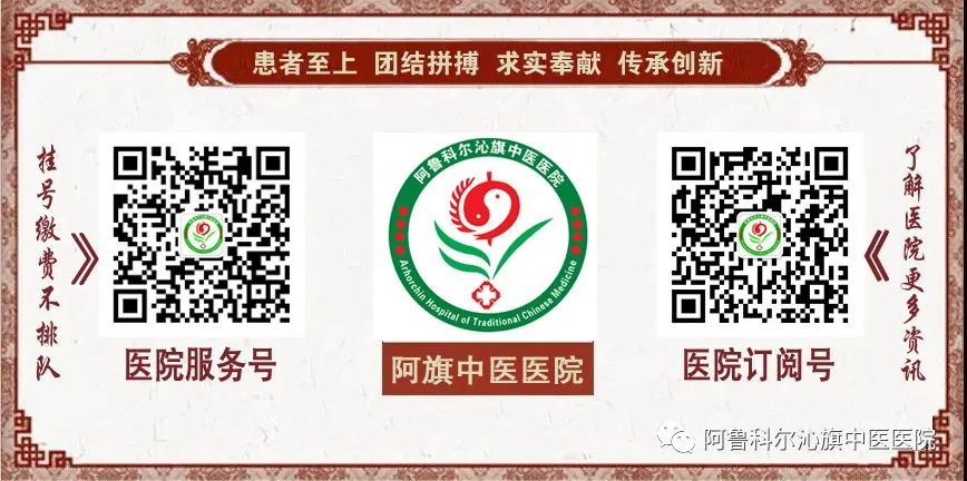 42 Principles of Health Preservation in Traditional Chinese Medicine for Chinese Citizens