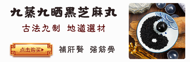 Daily Learning of Chinese Herbs: Ginseng!