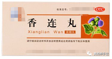 Huang Lian: Commonly Used for Spleen-Stomach Damp-Heat Type Acute and Chronic Gastritis, Diarrhea, and Clearing Heart and Stomach Fire