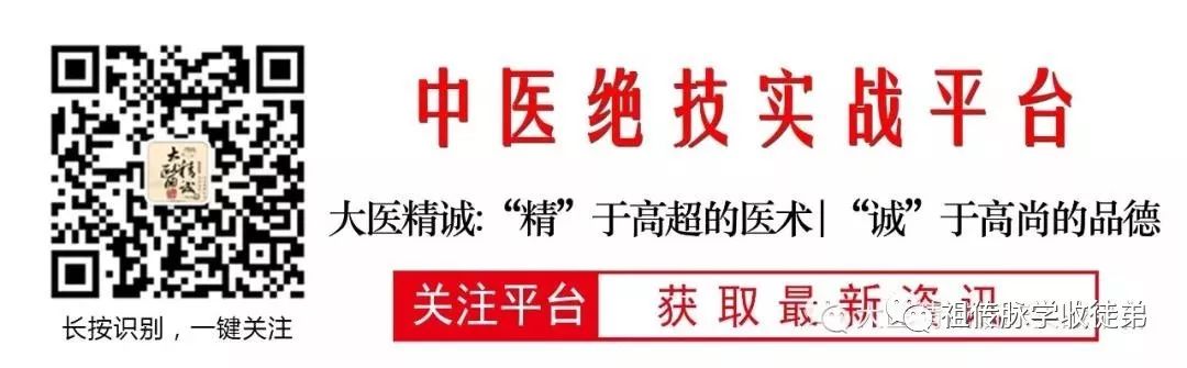 A Detailed Discussion on the Huangdi Neijing