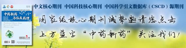 Understanding the Five Types of Colds in Traditional Chinese Medicine