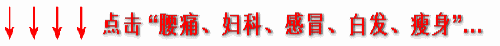 Understanding Qi and Blood, Stagnation, and Blood Stasis in Traditional Chinese Medicine