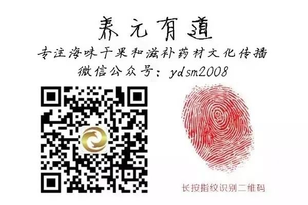 Dan Shen: More Than Just Regulating the Three Highs, Its Reasons Make It the King of Herbs Worldwide