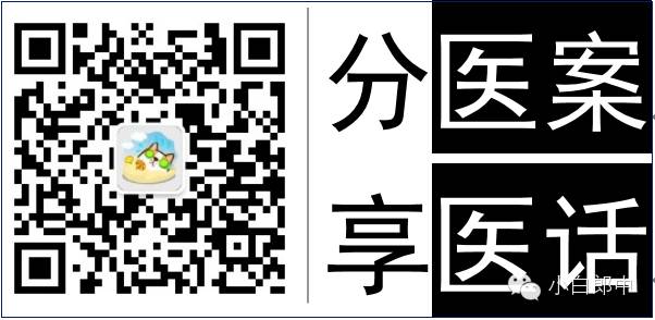 Treatment of Damp-Heat Syndrome in Traditional Chinese Medicine: Formulas for Upper, Middle, and Lower Jiao