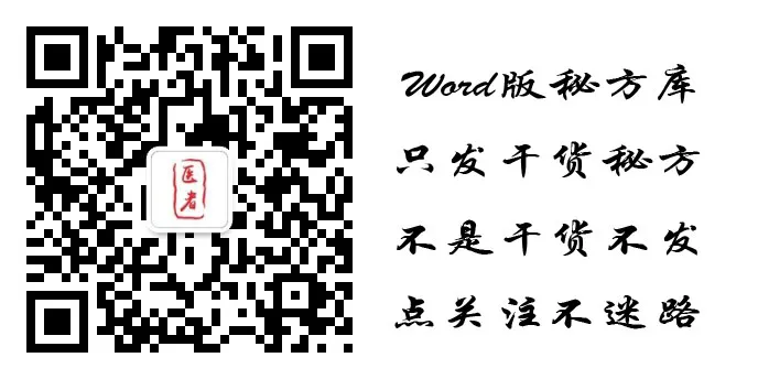 Deng Tie-Tao: Treatment of Coronary Heart Disease with a Focus on Unblocking and Supplementing