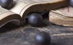 Regulating Yin Deficiency, Yang Deficiency, Qi Deficiency, and Blood Deficiency with Traditional Chinese Medicine