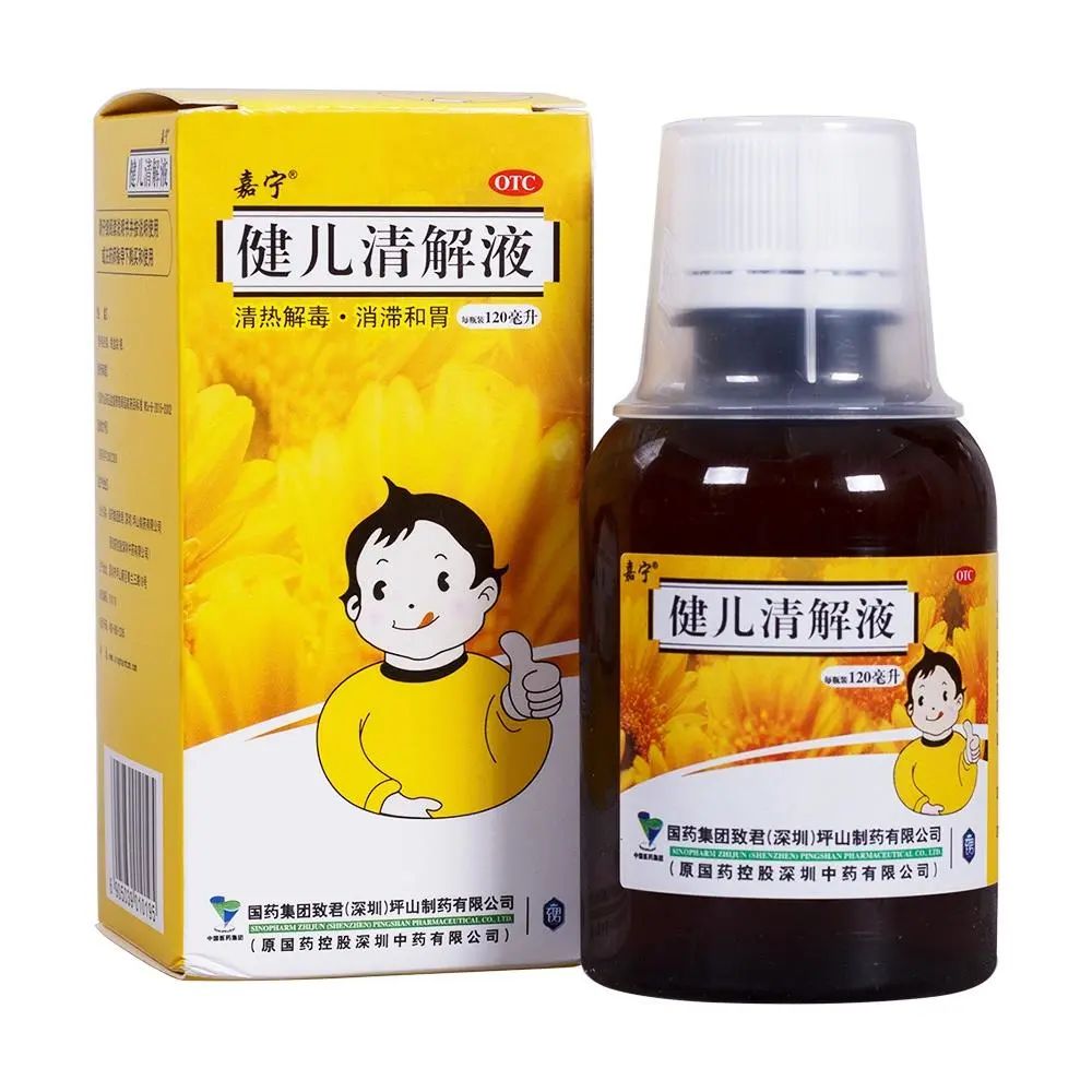Commonly Used Heat-Clearing and Detoxifying Medicines