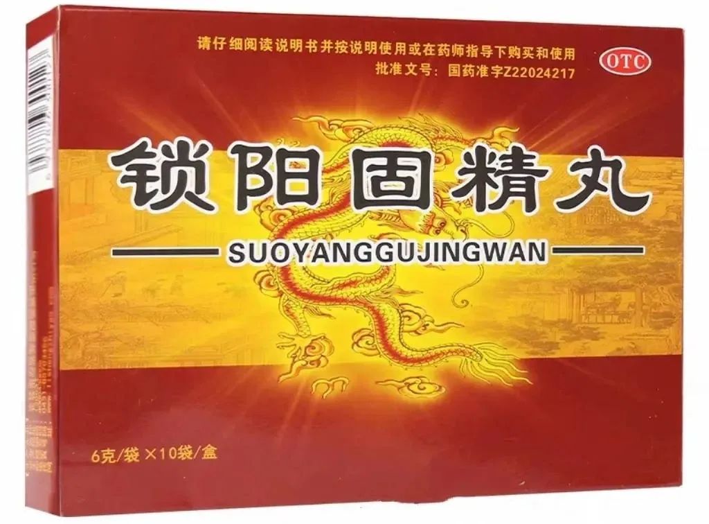 Three Herbs to Warm Yang, Tonify the Kidneys, Nourish Blood, and Improve Erectile Dysfunction