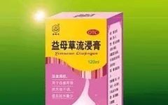 Understanding Traditional Chinese Medicinal Pastes: Types and Applications