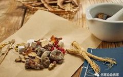 Analysis of the 127th Section of the Treatise on Cold Damage and Related TCM Formulas
