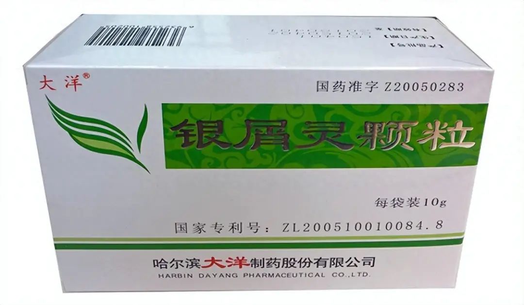 6 Effective Chinese Patent Medicines for Clearing Heat and Detoxifying, Beneficial for Psoriasis!