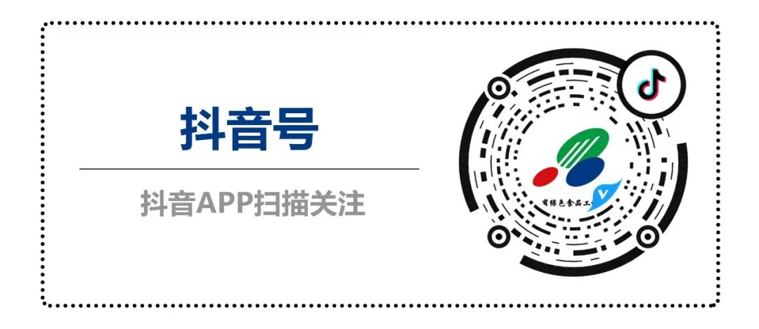 The Efficacy and Functions of Coix Seed (Yi Yi Ren)