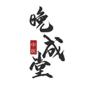Professor Zhao Shaoqin's Ten Methods for Treating Damp-Heat Syndrome